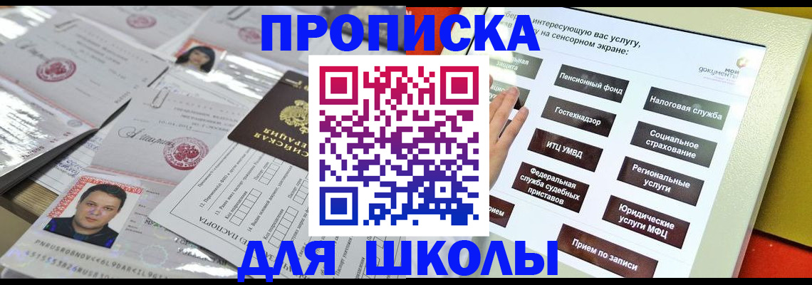 пропишу в квартире в Лисках